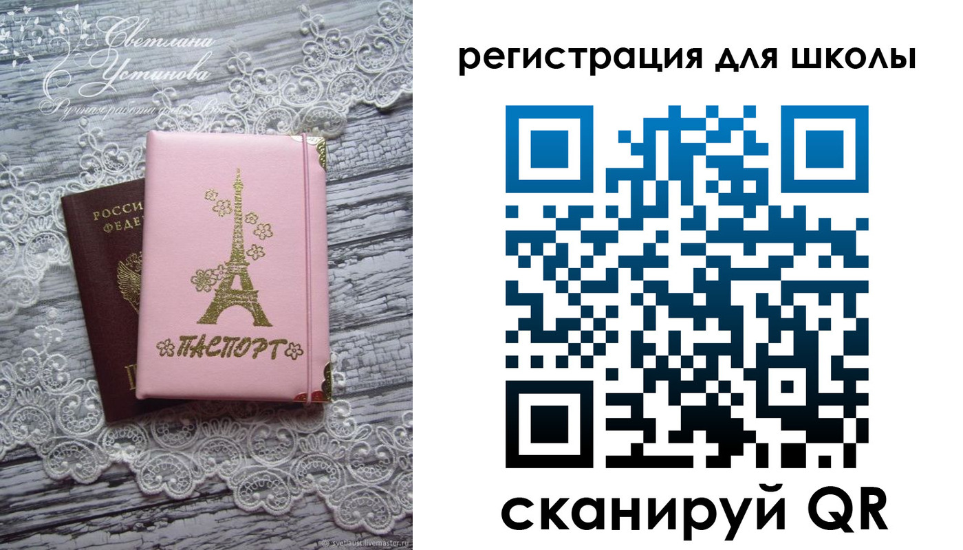 временная регистрация надежно в Ишиме